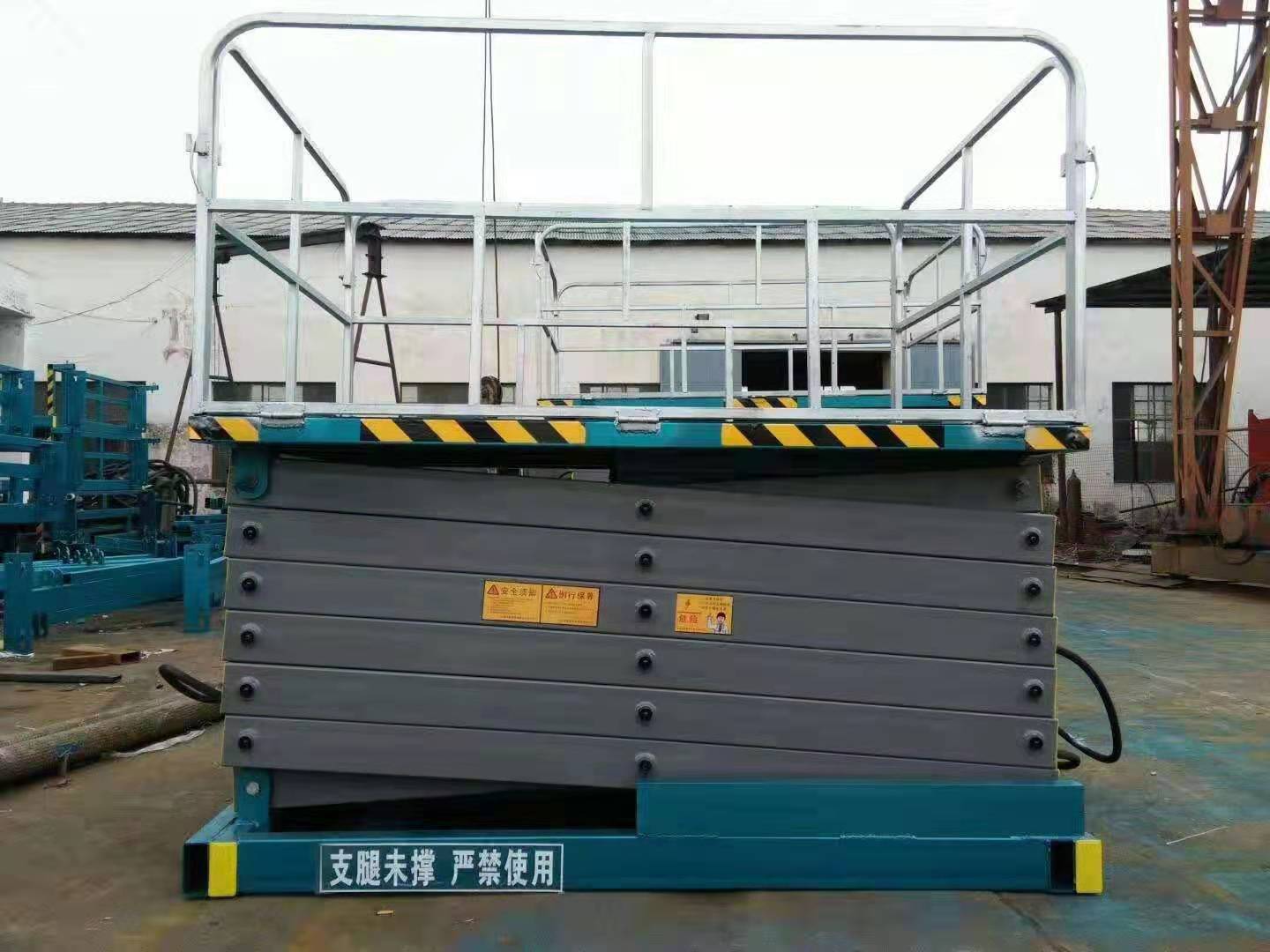 移动式剪叉平台